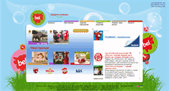 Desktop Screenshot of bel-ukraine.com